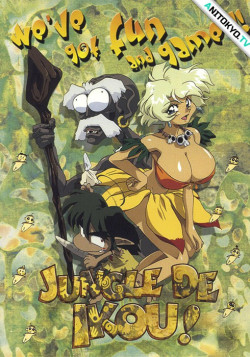 Постер В джунгли! / Jungle de Ikou!