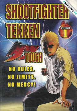 Постер Теккен, сильнейший удар / Koukou Tekken-den Tough