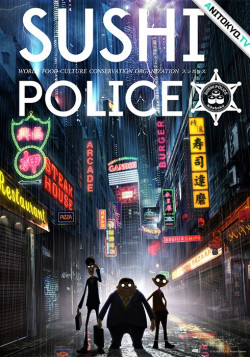 Постер Суши-полиция / Sushi Police