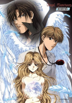 Постер Убежище ангела / Tenshi Kinryouku