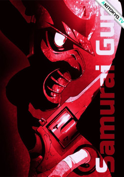Постер Самурай Ган / Samurai Gun