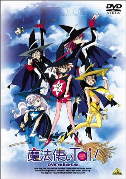 Постер Клуб любителей магии OVA / Mahou Tsukai Tai! OVA