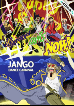 Постер Ван-Пис: Танцевальный марафон Джанго / One Piece: Jango's Dance Carnival