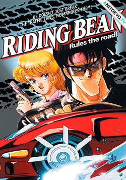 Постер Боб на колесах / Riding Bean