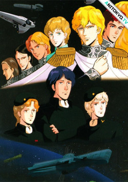 Постер Легенда о героях Галактики OVA-1 / Ginga Eiyuu Densetsu