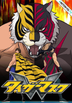 Постер Тигровая маска W / Tiger Mask W