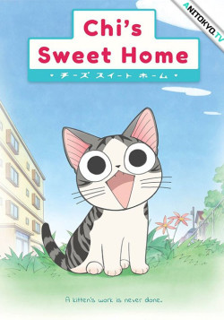 Постер Милый дом Чи [ТВ-1] / Chi's Sweet Home