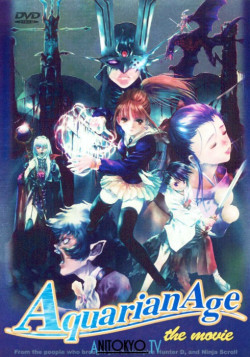 Постер Эпоха Водолея OVA / Aquarian Age Saga II: Don't forget me...