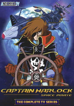 Постер Космический пират капитан Харлок / Uchuu Kaizoku Captain Harlock