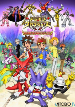 Постер Приключения Дигимонов / Digimon Xros Wars: Toki wo Kakeru Shounen Hunter-tachi