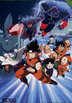 Постер Драгон Бол Зет: Решающая битва за Землю / Dragon Ball Z Movie 03: Chikyuu Marugoto Choukessen