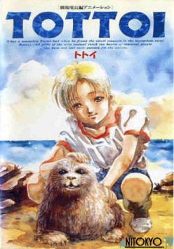 Постер Тайна морского котика / Tottoi