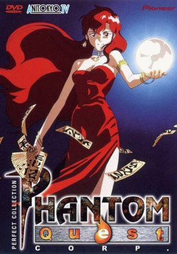 Постер Компания по борьбе с духами / Phantom Quest Corp.