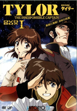 Постер Безответственный капитан Тайлор OVA-1 / The Irresponsible Captain Tylor - An Exceptional Episode