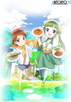 Постер Вкусно! Моя итальянская кухня / Piace: Watashi no Italian