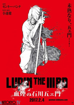 Постер Люпен III: Кровь Гоэмона Исикавы / Lupin the IIIrd: Chikemuri no Ishikawa Goemon