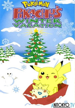Постер Покемон: Пикачу зимой / Pokemon: Pikachu no Fuyuyasumi (1999)