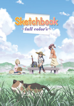 Постер Альбом рисунков / Sketchbook: Full Color's