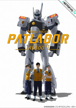 Постер Полиция будущего: Перезагрузка / Mobile Police Patlabor Reboot