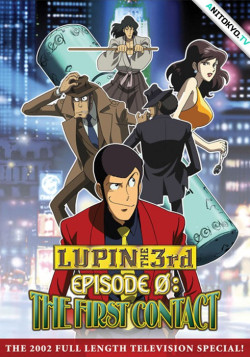 Постер Люпен III: Эпизод 0 — Первый контакт / Lupin III: Episode 0 'First Contact'