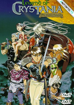 Постер Легенда о Кристании / Hajimari no Boukensha-tachi: Legend of Crystania