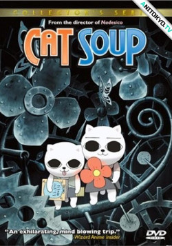 Постер Кошачий суп / Nekojiru-sou