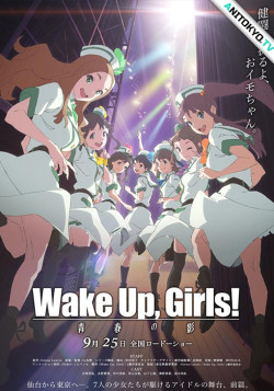 Постер Проснитесь, девушки! Тень молодежи / Wake Up, Girls! Seishun no Kage