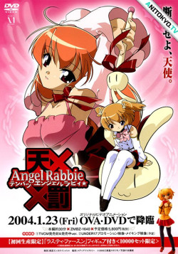 Постер Ангел Раби / Tenbatsu Angel Rabbie