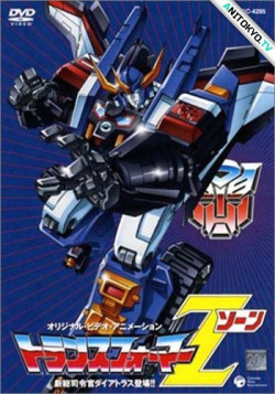 Постер Трансформеры: Зона / Transformers Zone