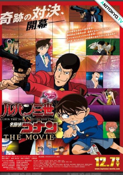 Постер Люпен III против детектива Конана / Lupin III vs. Detective Conan: The Movie