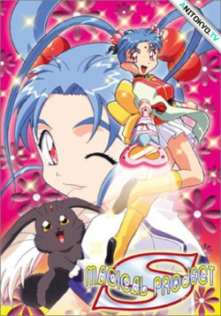Постер Девочка-волшебница Красотка Самми / Mahou Shoujo Pretty Sammy (1996)
