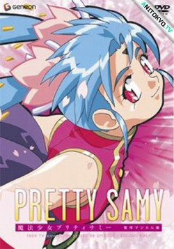 Постер Девочка-волшебница Красотка Самми / Mahou Shoujo Pretty Sammy