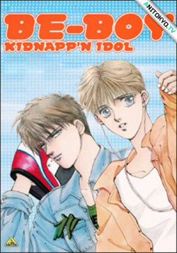 Постер Похищение кумира / Be-Boy Kidnapp'n Idol