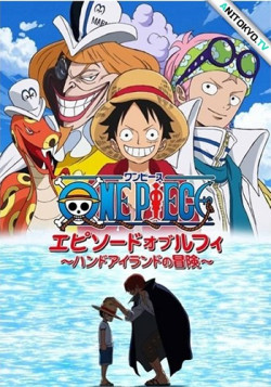 Постер Ван-Пис: Эпизод Луффи — Приключения на Ладоневом острове / One Piece: Episode of Luffy - Hand Island no Bouken