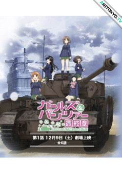 Постер Девушки и танки: Финал / Girls &amp; Panzer: Saishuushou