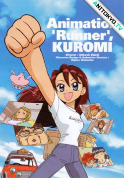 Постер Куроми работает над аниме / Animation Seisaku Shinkou Kuromi-chan