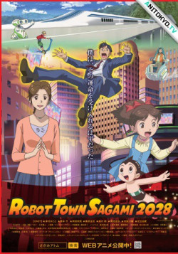 Постер Город роботов Сагами / Robot Town Sagami 2028