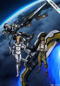 Постер Мобильный воин Гандам: Удар молнии 2 / Kidou Senshi Gundam: Thunderbolt 2