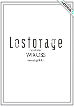 Постер Утраченное слияние ВИКСОЗ: Недостающее звено / Lostorage Conflated WIXOSS: Missing Link