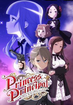 Постер Принцесса-шпионка / Princess Principal