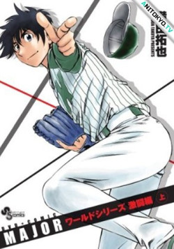 Постер Мэйджор: Мировая серия OVA-2 / Major: World Series