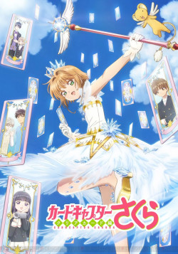Постер Сакура - Собирательница Карт "Чистые Карты" / Cardcaptor Sakura: Clear Card-hen