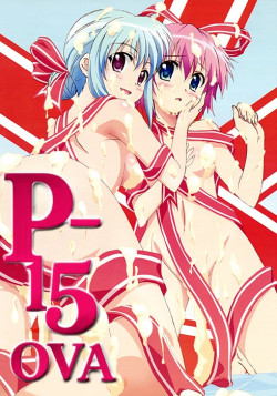 Постер Р-15 ОВА / R-15 OVA