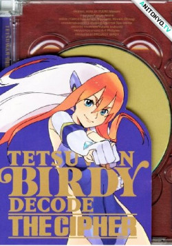 Постер Могучая Берди OVA-2 / Tetsuwan Birdy Decode: The Cipher