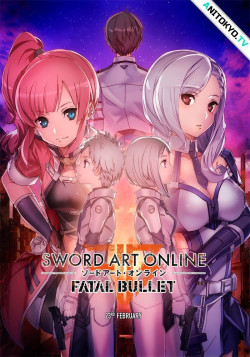 Постер Мастера Меча Онлайн: Смертельная пуля - Третий эпизод / Sword Art Online: Fatal Bullet - The Third Episode