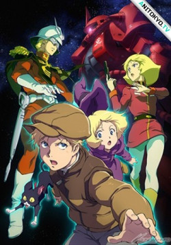 Постер Мобильный воин Гандам: Происхождение / Kido Senshi Gundam: The Origin