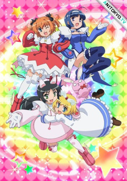 Постер Небесные воровки, близняшки-ангелочки OVA-2 / Kaitou Tenshi Twin Angel: Kyun Kyun☆Tokimeki Paradise!! OVA