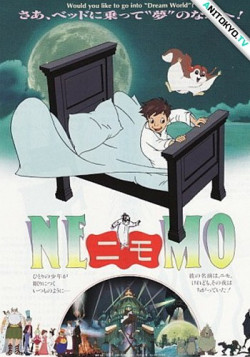 Постер Маленький Нимо: Приключения в стране снов / Little Nemo: Adventures in Slumberland