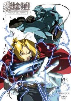 Постер Стальной алхимик: Премиум коллекция OVA / Fullmetal Alchemist: Premium Collection