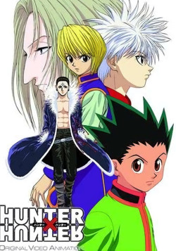 Постер Охотник х Охотник OVA-1 / Hunter X Hunter OVA